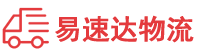 娄底到秦淮区物流公司
